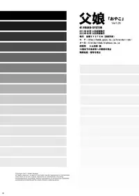 [JIBAKU-SYSTEM (Suzuki Amaharu)] Oyako [Digital]