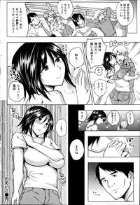 COMIC Shitsurakuten 2013-07