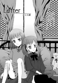 (C75) [Evork Festa (Drain, Inoue Nanaki)] Suntan Girl 13 (Text Version)