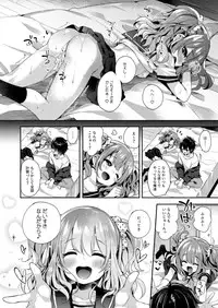 [Ryoumusubi Enmusubi (Various)] Kokoro Tsunagi [Digital]