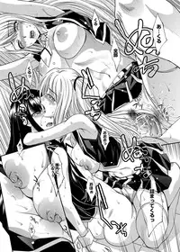 [Itaba Hiroshi] RIN backstage [Digital]