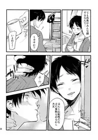 (Dai 7 Kai Hekigai Chousa Haku) [ALT (tacky)] L×EZCS (Shingeki no Kyojin)