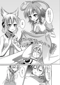 (Reitaisai 9) [Team Harenchi (Goya)] Ahegao Vagina (Touhou Project)