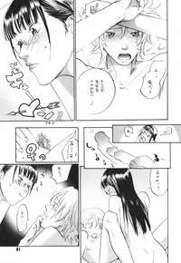 [Yonekura Kengo] Pink Sniper maniax compact edition