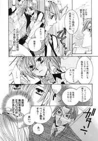 [Kyouya Ayumi] Goshujin-sama, Mofumofu Shite Kudasai!