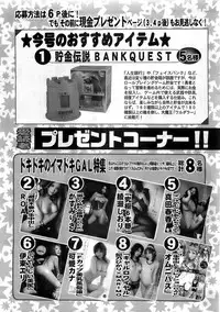 Action Pizazz DX 2008-10