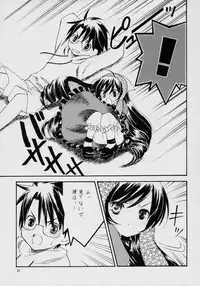 (C70) [Ookinayasino Kinositade, Pomegranate] Fukigen na Emerald (Rozen Maiden)