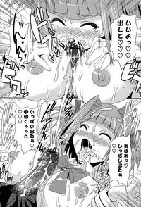 [Shinshin] Shinshin Soukanzu