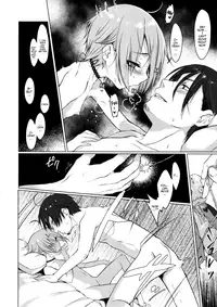 (C91) [Himitsukessya Usagi (Dancyo)] Jubaku Kanojo | Binding Girlfriend [English] [BlindEye]