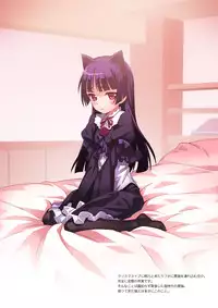 [ASTRO CREEP (Matsuryu)] Ore to Kuroneko ga Anna Koto ya Konna Koto wo… (Ore no Imouto ga Konna ni Kawaii Wake ga Nai) [Digital]