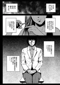 Action Pizazz Special 2016-02 [Digital]