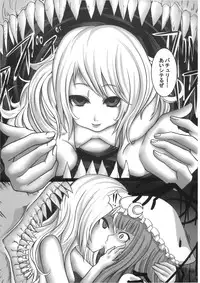 [marble cube] JEWEL BOX vol.1 (Touhou)