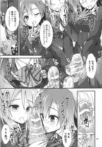 (C93) [Yagisaki Ginza (Yagami Shuuichi)] Elo Live! collection III (Love Live!)