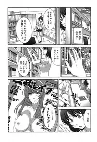 COMIC Shingeki 2013-08 [Digital]