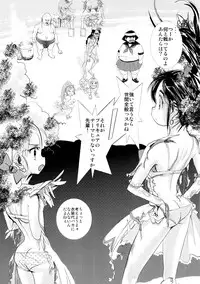 (C79) [Kacchuu Musume] LOXONIN (Heart Catch Precure!)