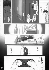 (C86) [MTSP (Jin)] Tachibana-san-chi no Dansei Jijou Matome Ban