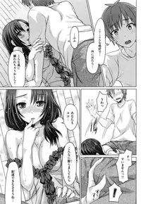 COMIC Shitsurakuten Vol.16 2012-10
