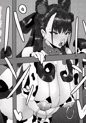 Fuuzokujou Murasaki Shikibu