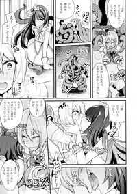 [Anthology] Seigi no Heroine Kangoku File DX Vol. 2