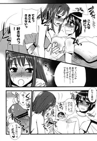 [Sarurururu (Doru Riheko)] Futanarikko Hatsujou File [Digital]