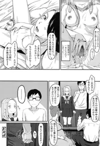 COMIC Koh 2016-11 [Digital]