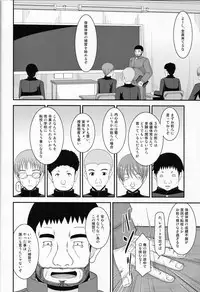 (COMIC1☆8) [valssu (Charu)] Roshutsu Shoujo Yuugi Go Kan