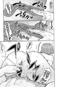 [Murata.] Chishoujo Rinkan Club [Chinese]