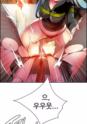 Lilith`s Cord Ch.0-26