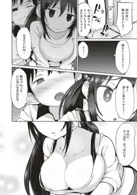 COMIC X-EROS #51 [Digital]