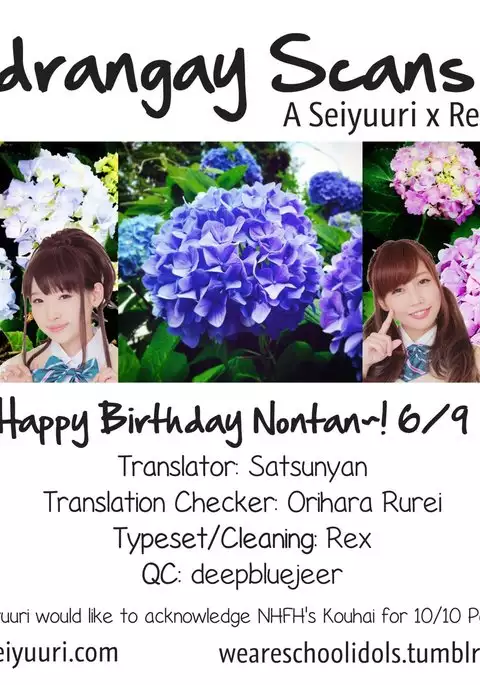 Dame Dame! My Darling | My Useless Useless Darling