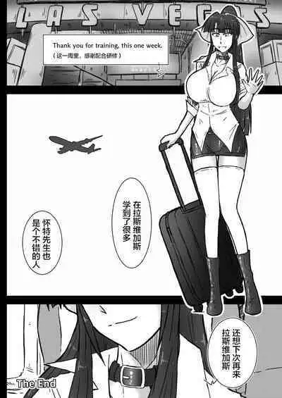 IR Saimin Resort in Las Vegas