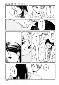 [Hamada Yutaka] Honjitsu no Sachiko-san