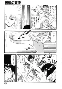 [Mii Akira] Kokuyoku no Christis