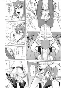 COMIC 0EX Vol. 04 2008-04