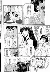 COMIC DOLPHIN 2004-06