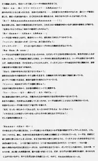 [Crimson Comics (Carmine)] Monshou no Kizuato (Fire Emblem Mystery of the Emblem)