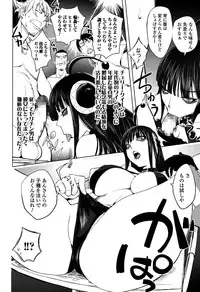 Comic Toutetsu 2015-10 Vol. 7