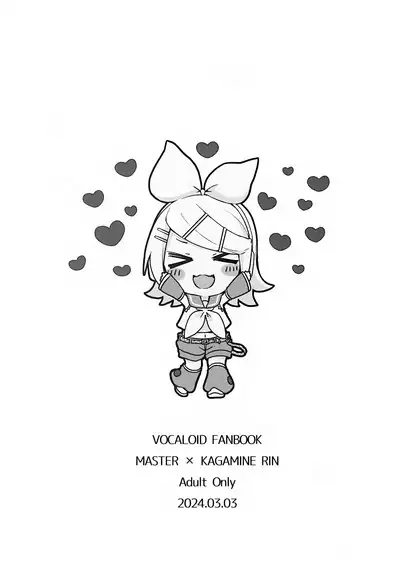 Master, Rin to ♥♥♥ Shitai no?