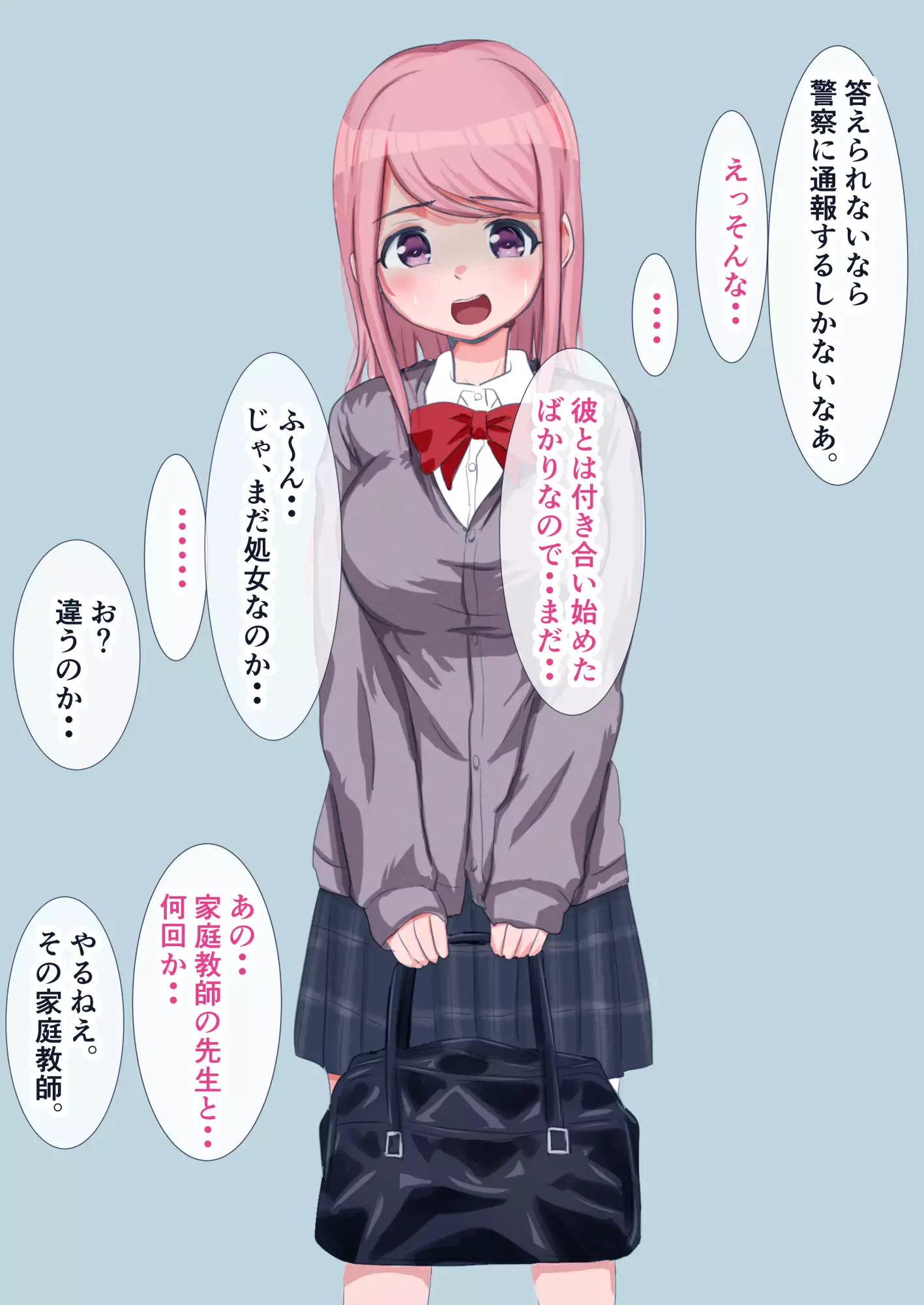 Manbiki Shoujo o Odoshite Sefure ni Shite Mita