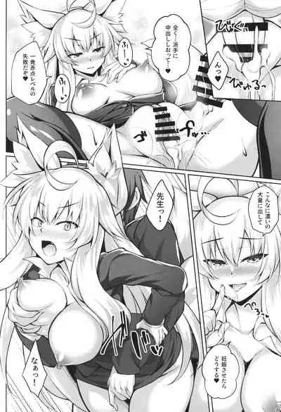 Chihaya-san to Tanoshii Hokentaiiku