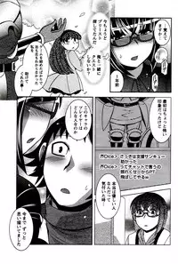 [Hinase Aya] Moe Mani