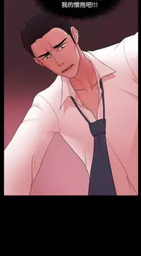 [Black October] Looser Ch.1~6 [Chinese]中文