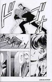 [Henreikai (Kawarajima Koh, Sazanami Kazuto)] The Henreikai Sakura Ame (Various)