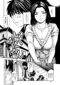 COMIC HANA-MAN 2013-10 [Digital]