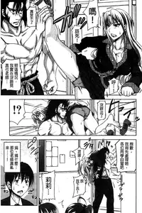 [Takuwan] H.Ero -Sei no Kyoushitsu- | H・ERO -性的教室- [Chinese] [數字君重嵌]