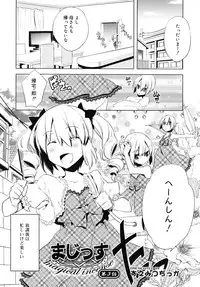 COMIC RiN [2010-06] Vol.66