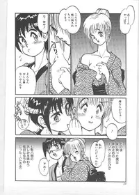 [Tanuma Yuuichirou] Season 1