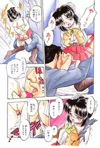 [Tomozawa Shou] Mitsuiro Cream Doll