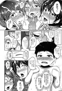 COMIC Koh 2016-11 [Digital]