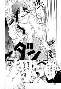 [Soramoto Koh] Autumn Blue